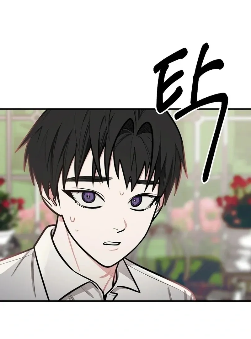 Killing My Honey Chapter 25 page 23 - 