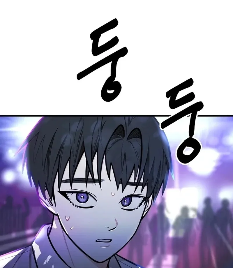 Killing My Honey Chapter 25 page 25 - 
