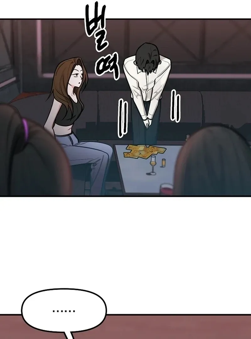 Killing My Honey Chapter 25 page 41 - 