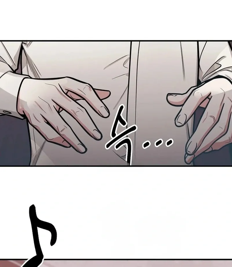 Killing My Honey Chapter 25 page 43 - 