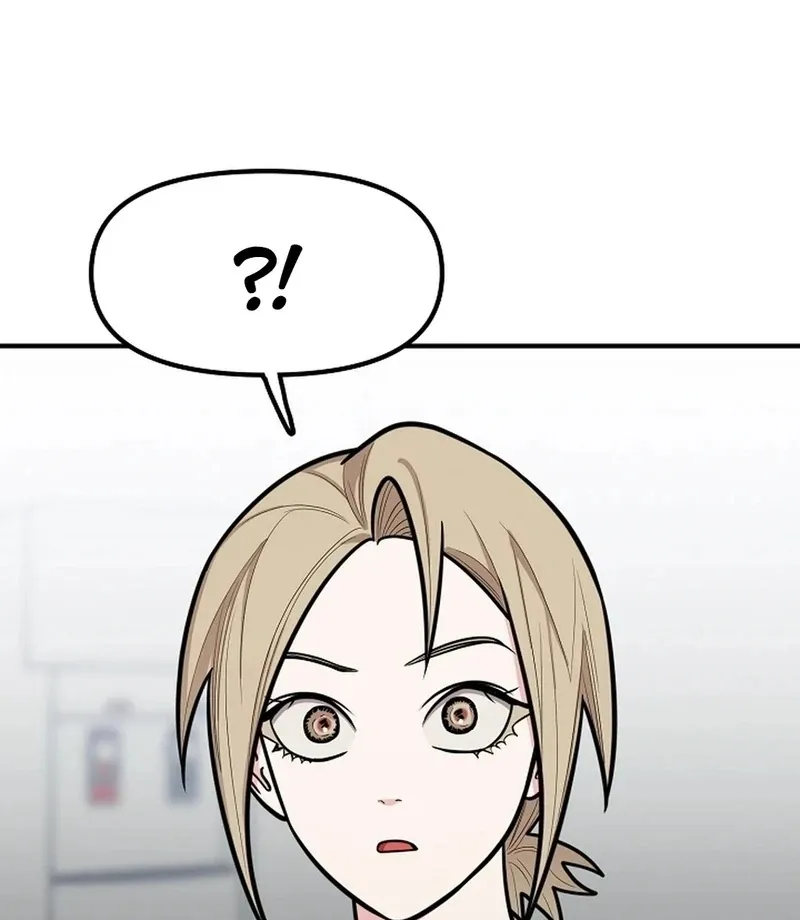 Killing My Honey Chapter 26 page 3 - 