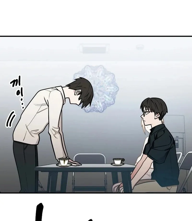 Killing My Honey Chapter 26 page 34 - 