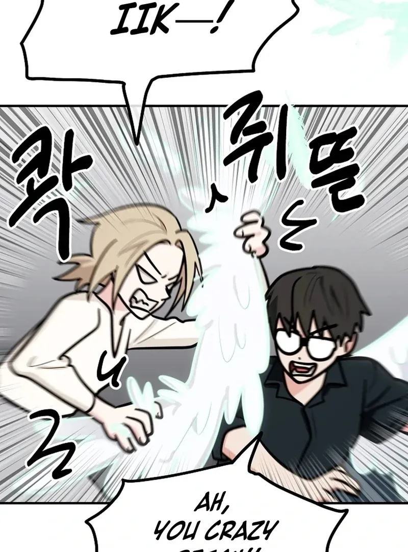 Killing My Honey Chapter 26 page 45 - 