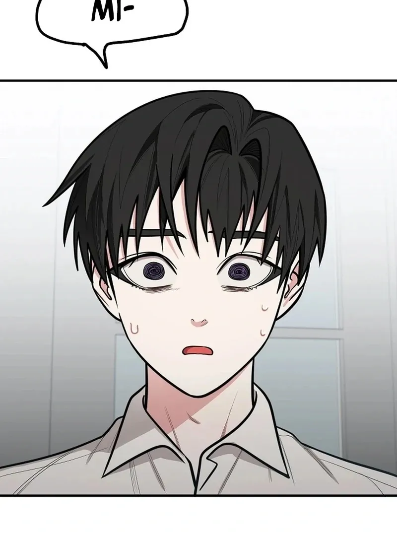 Killing My Honey Chapter 26 page 6 - 