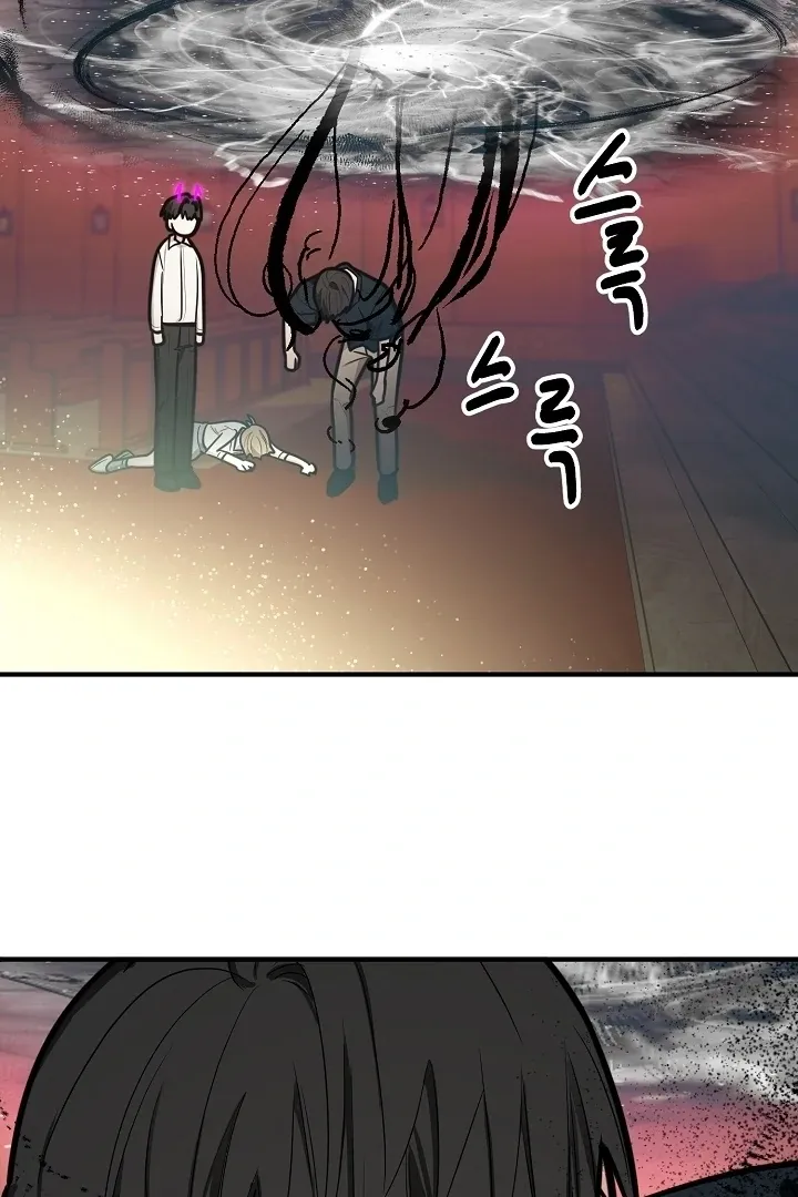 Killing My Honey Chapter 27 page 50 - 