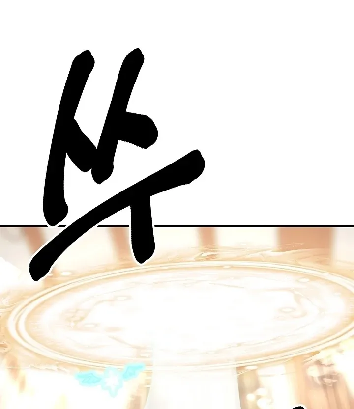 Killing My Honey Chapter 27 page 53 - 
