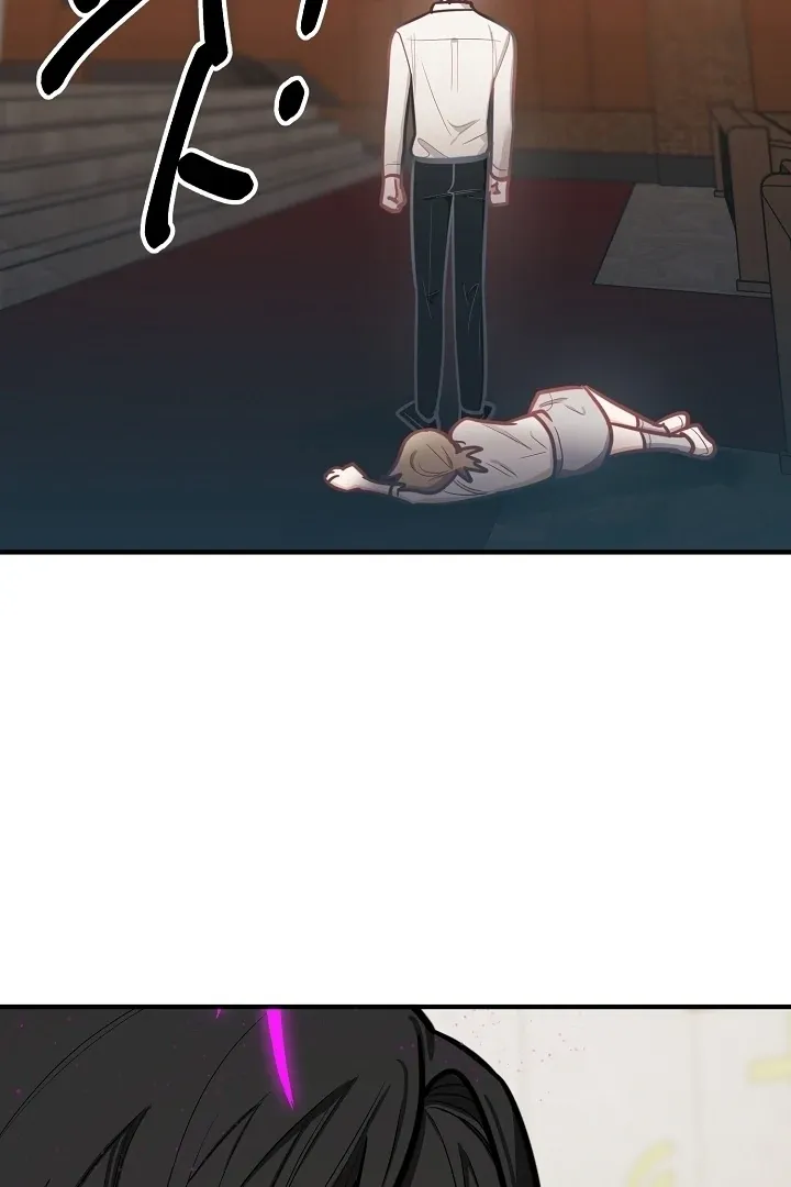 Killing My Honey Chapter 27 page 59 - 