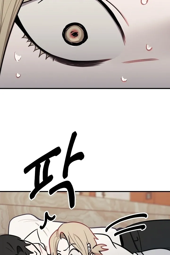 Killing My Honey Chapter 27 page 77 - 