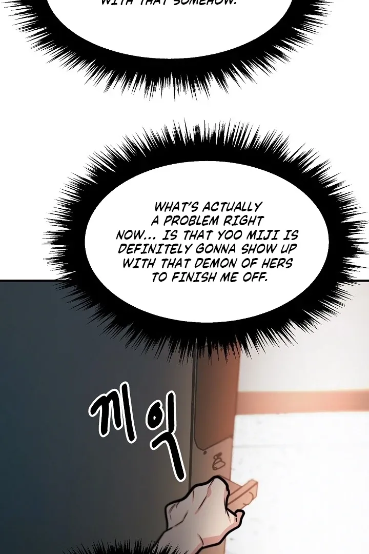 Killing My Honey Chapter 28 page 17 - 