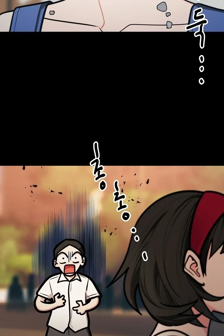 Killing My Honey Chapter 28 page 78 - 