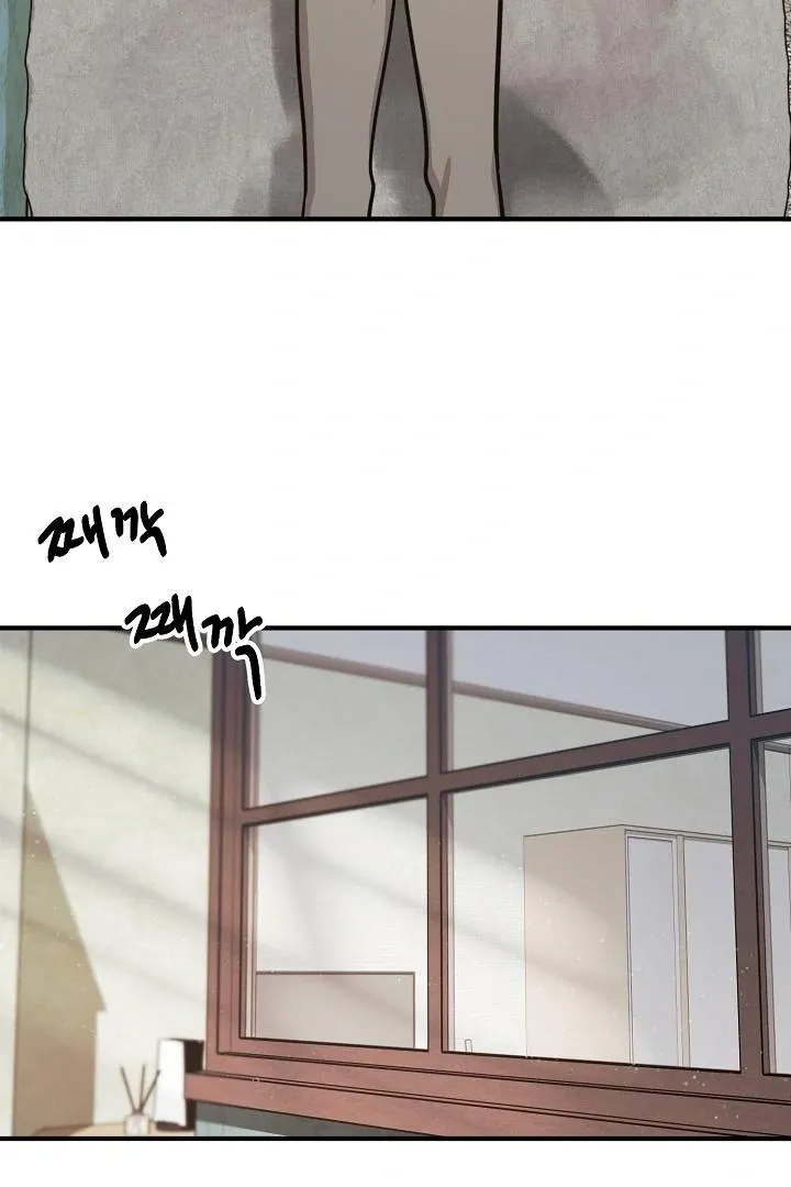 Killing My Honey Chapter 28 page 9 - 