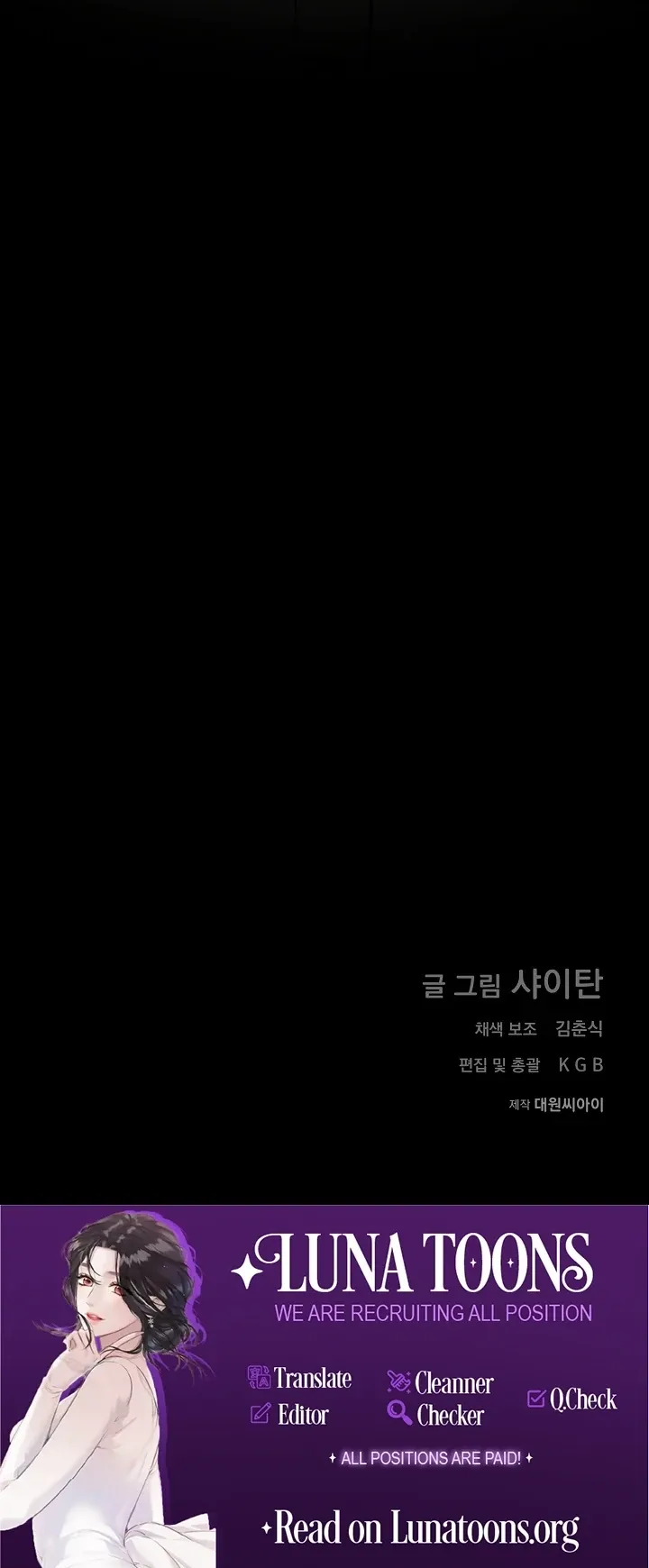 Killing My Honey Chapter 28 page 84 - 
