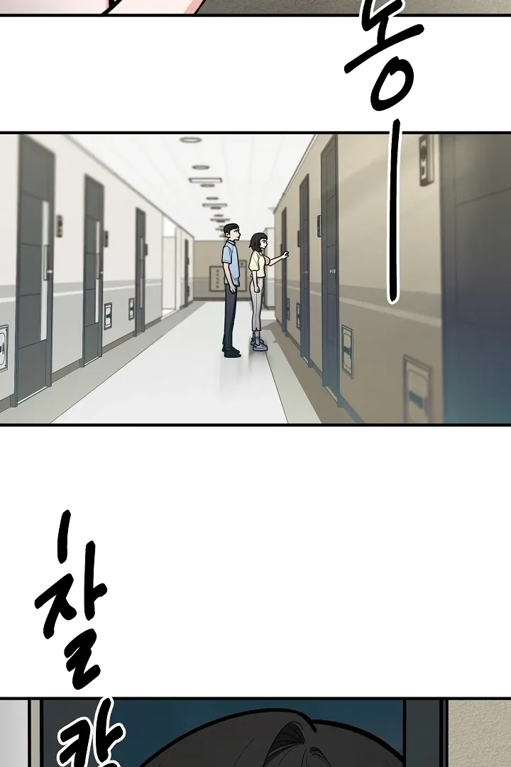 Killing My Honey Chapter 29 page 21 - 