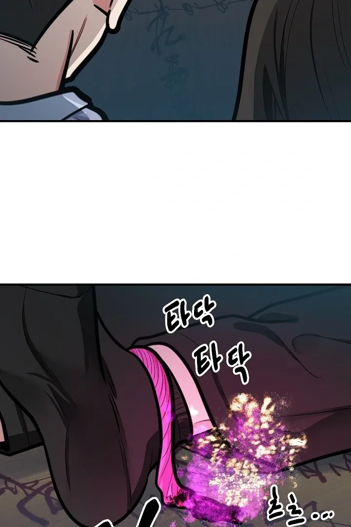 Killing My Honey Chapter 29 page 35 - 