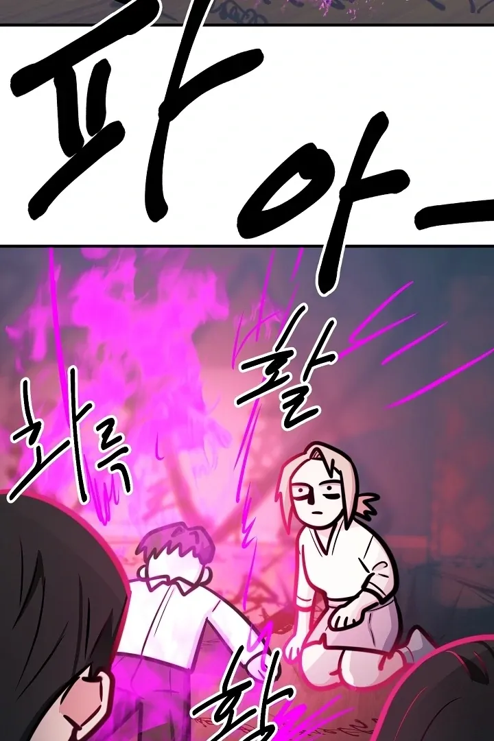 Killing My Honey Chapter 29 page 36 - 