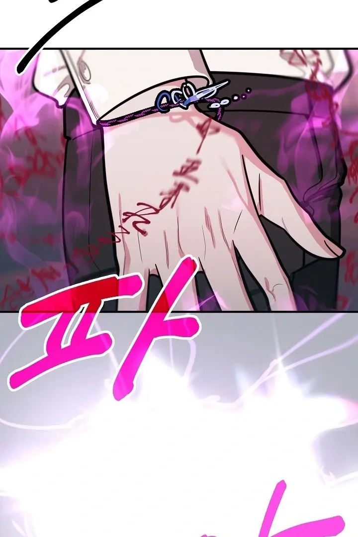 Killing My Honey Chapter 29 page 47 - 