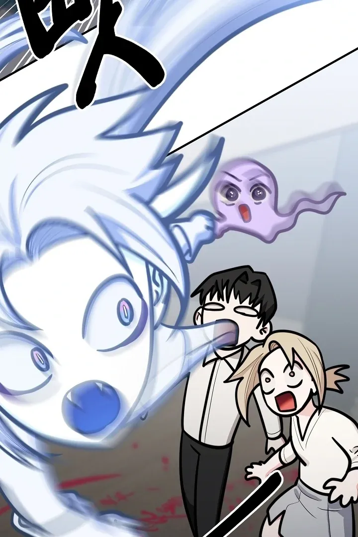 Killing My Honey Chapter 29 page 52 - 