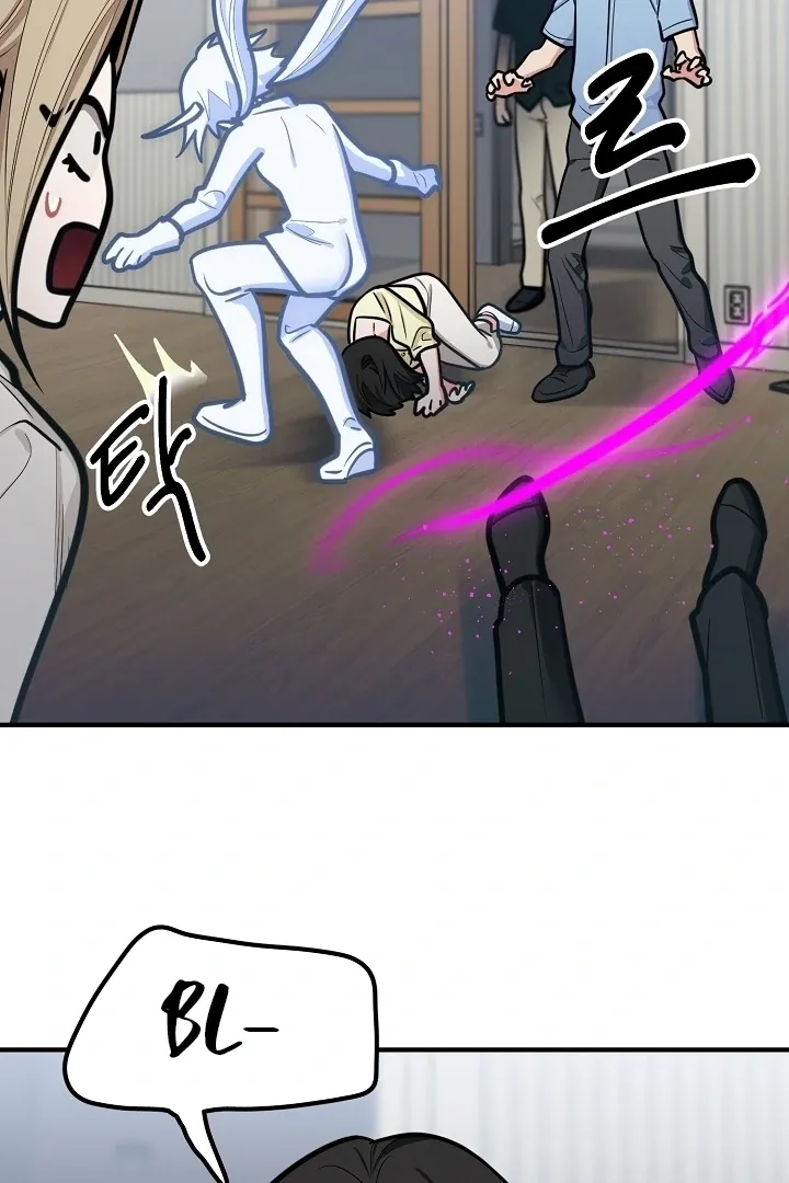 Killing My Honey Chapter 29 page 54 - 