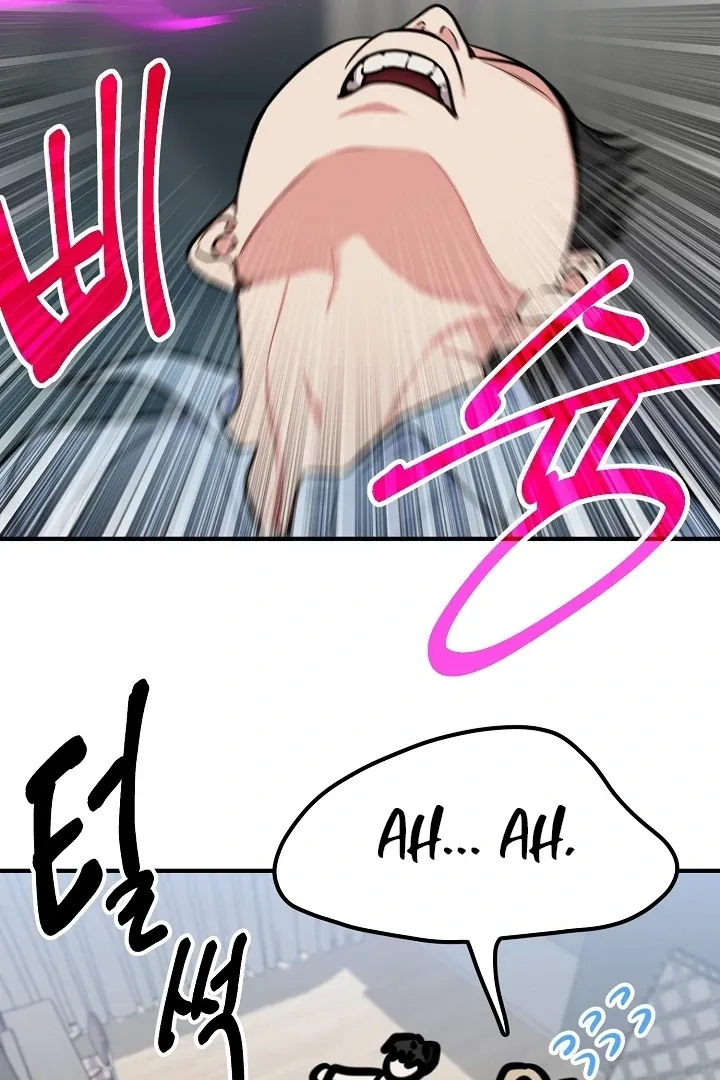 Killing My Honey Chapter 29 page 57 - 