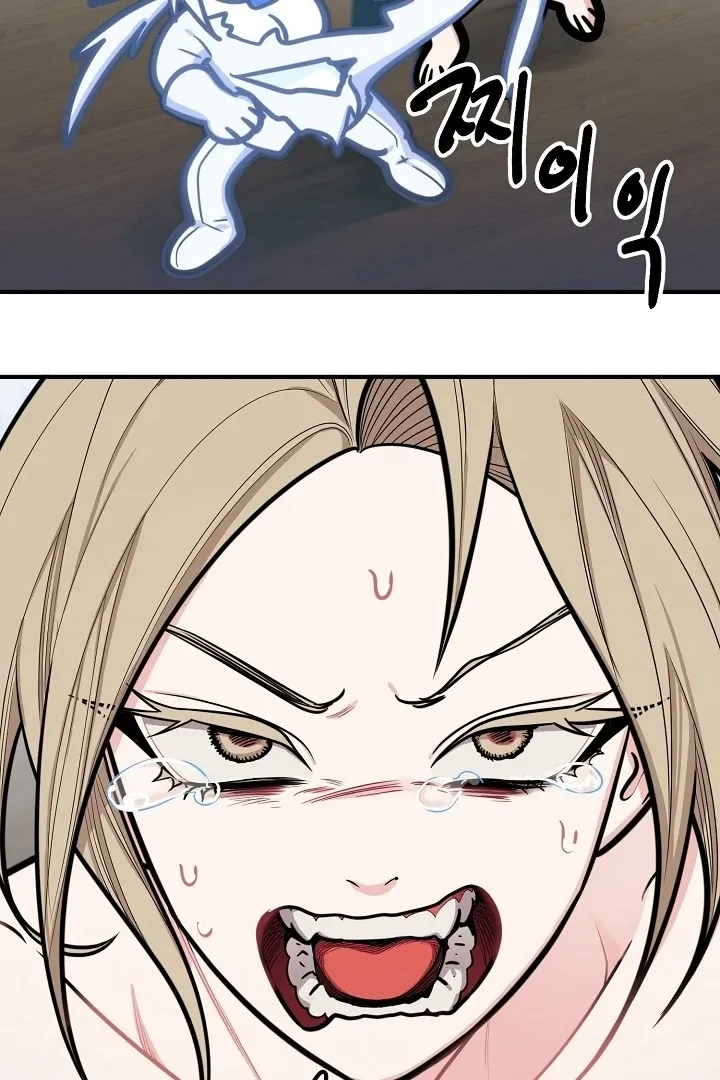 Killing My Honey Chapter 29 page 77 - 