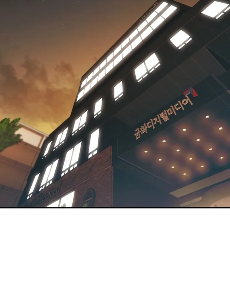 Killing My Honey Chapter 3 page 3 - 