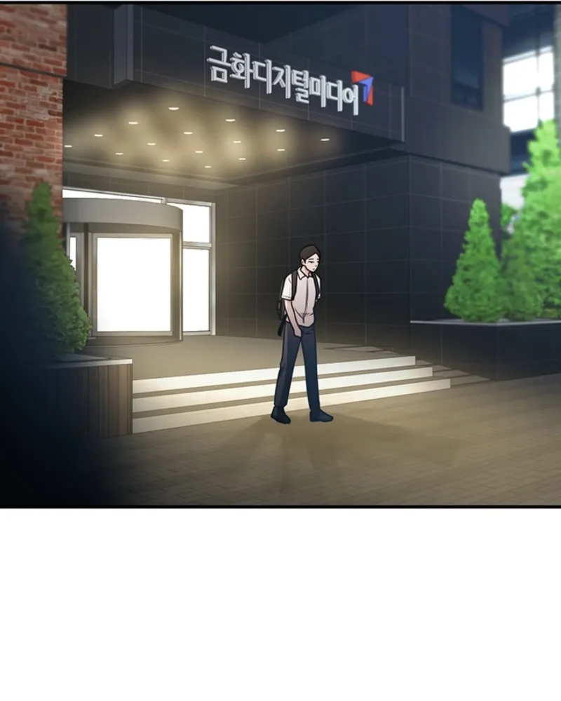 Killing My Honey Chapter 3 page 70 - 
