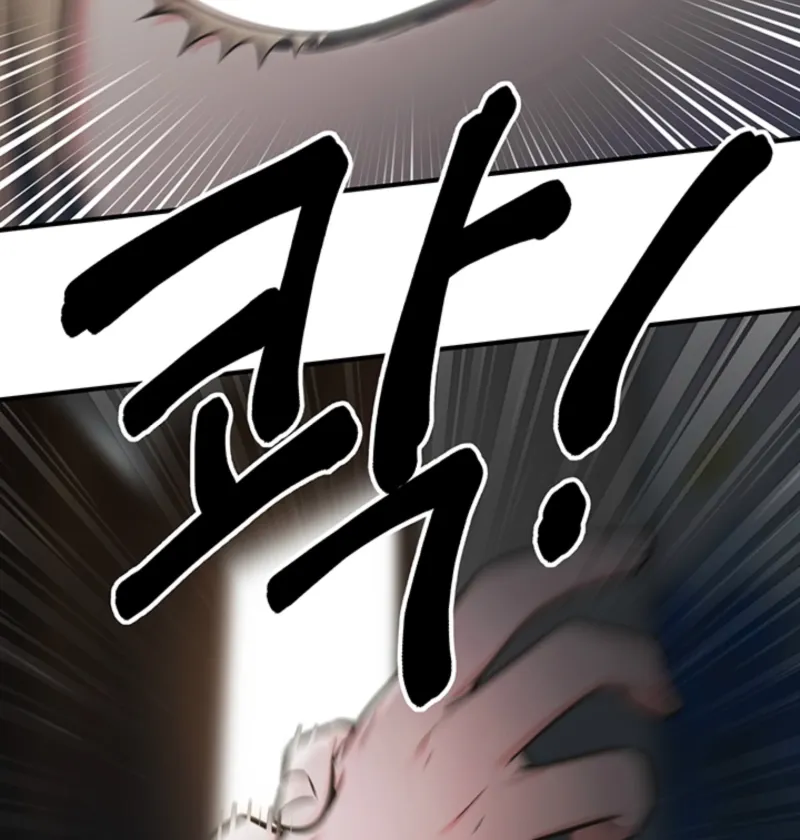 Killing My Honey Chapter 3 page 92 - 