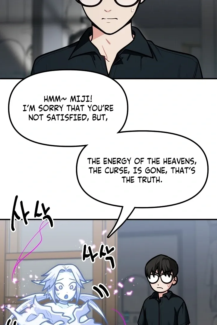 Killing My Honey Chapter 30 page 11 - 