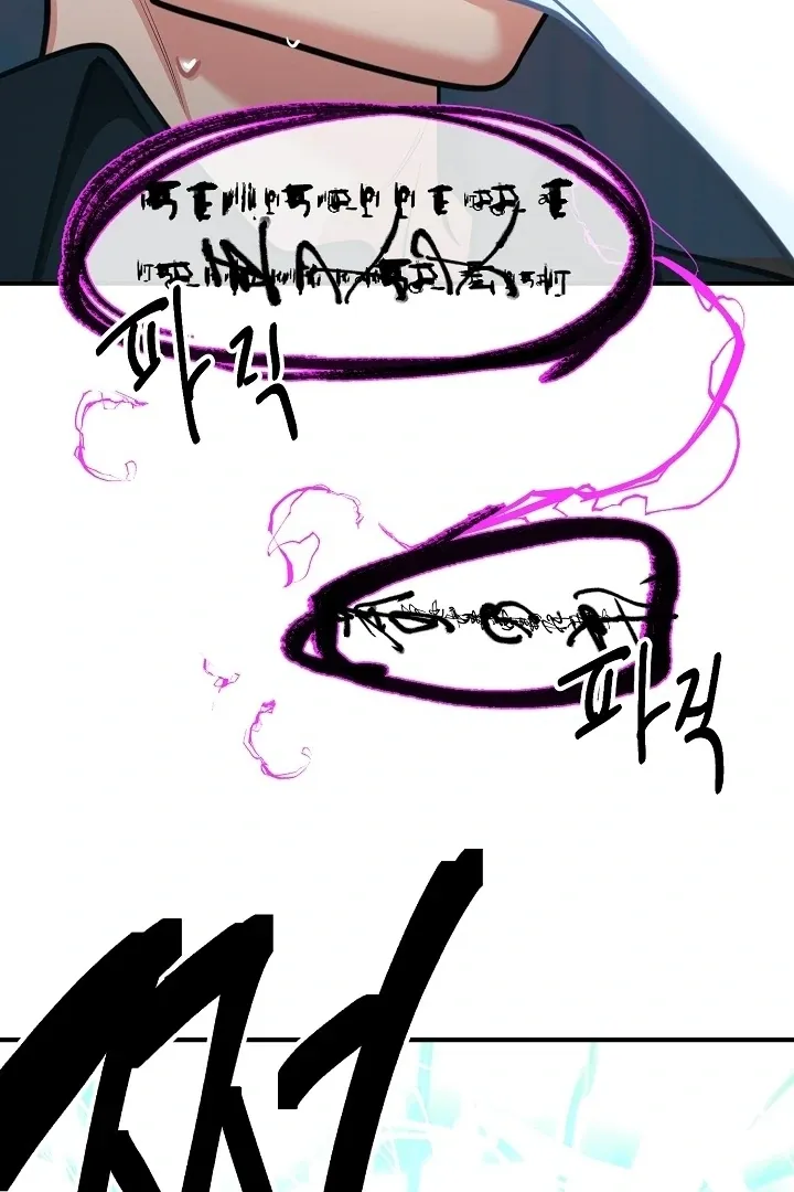 Killing My Honey Chapter 30 page 29 - 