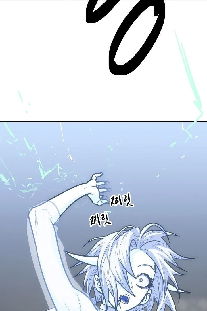 Killing My Honey Chapter 30 page 31 - 