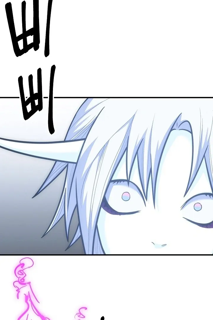 Killing My Honey Chapter 30 page 34 - 