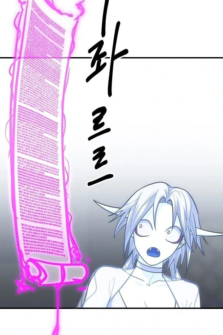 Killing My Honey Chapter 30 page 35 - 