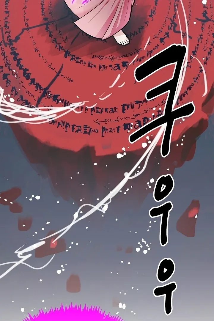 Killing My Honey Chapter 30 page 50 - 