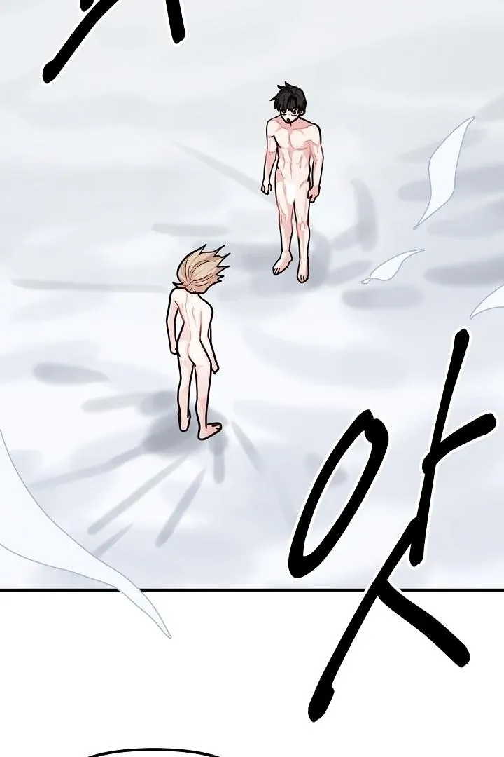 Killing My Honey Chapter 31 page 12 - 