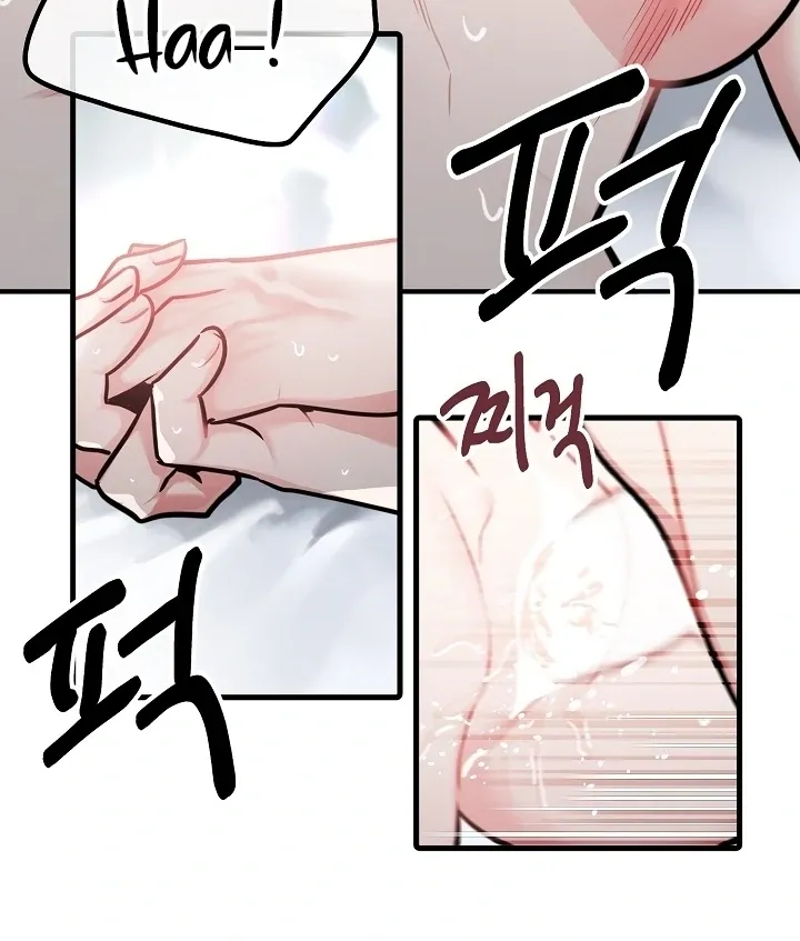 Killing My Honey Chapter 31 page 56 - 