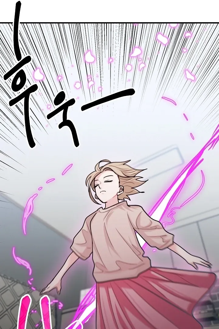 Killing My Honey Chapter 31 page 70 - 