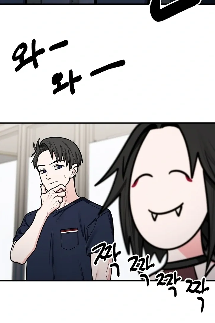 Killing My Honey Chapter 32 page 47 - 