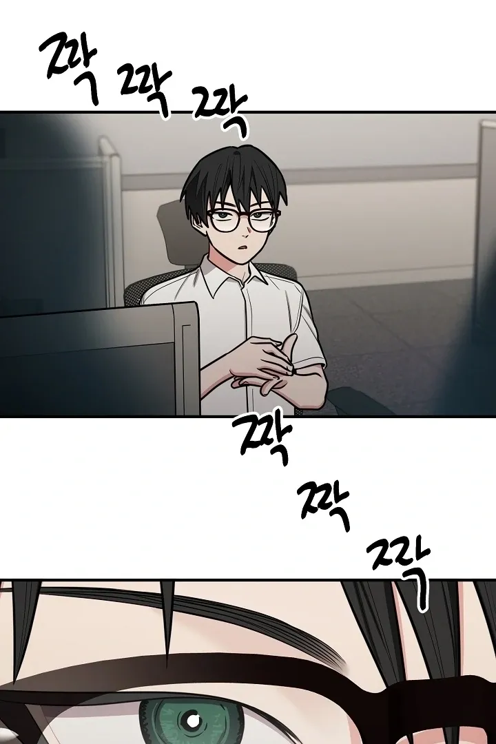 Killing My Honey Chapter 32 page 48 - 