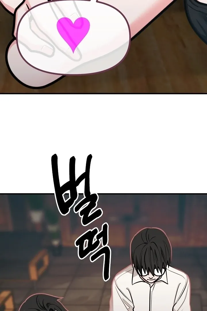 Killing My Honey Chapter 32 page 62 - 