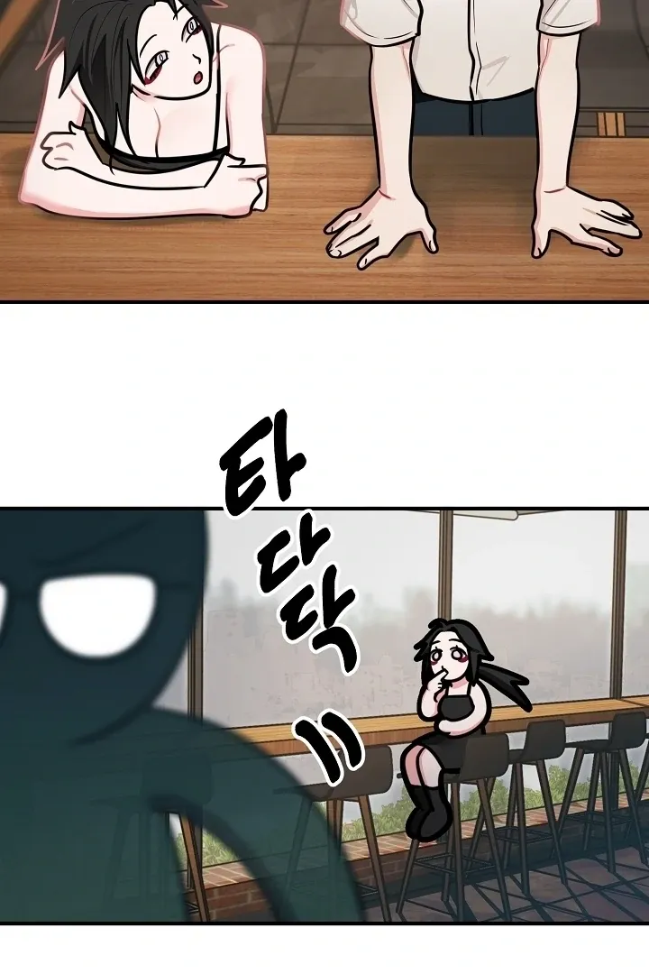 Killing My Honey Chapter 32 page 63 - 