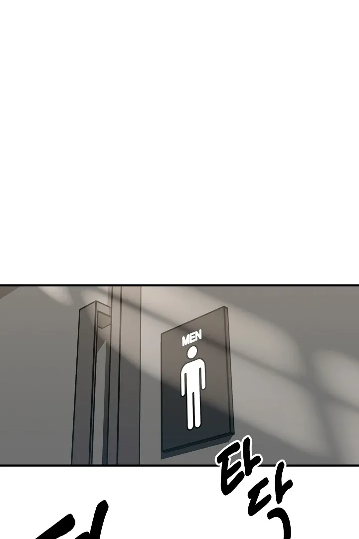 Killing My Honey Chapter 32 page 64 - 