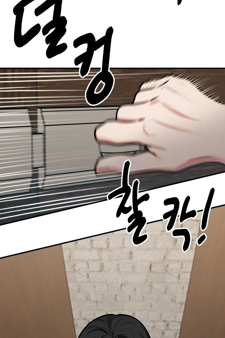 Killing My Honey Chapter 32 page 65 - 
