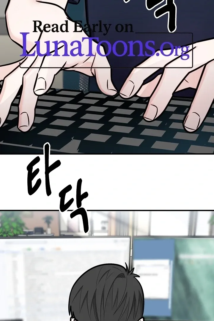 Killing My Honey Chapter 33 page 2 - 