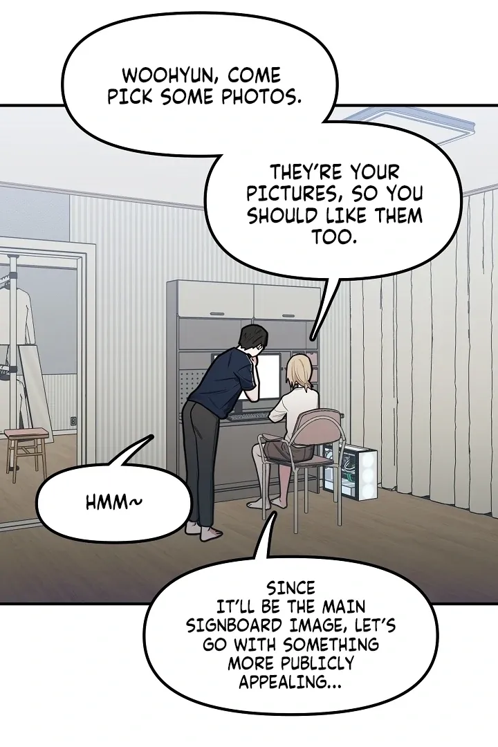 Killing My Honey Chapter 33 page 15 - 