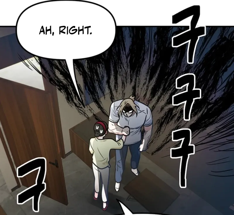 Killing My Honey Chapter 4 page 7 - 