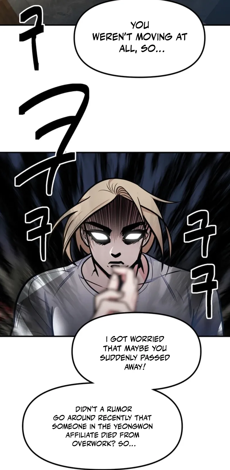 Killing My Honey Chapter 4 page 8 - 