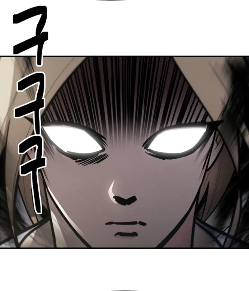 Killing My Honey Chapter 4 page 9 - 