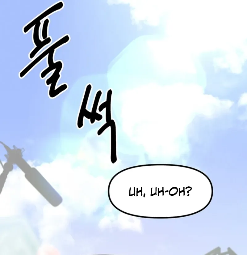 Killing My Honey Chapter 4 page 93 - 