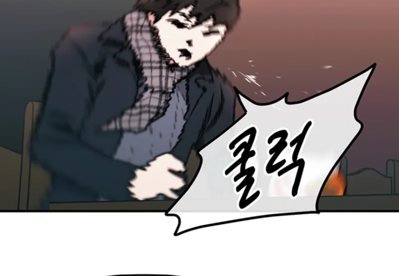 Killing My Honey Chapter 5 page 29 - 