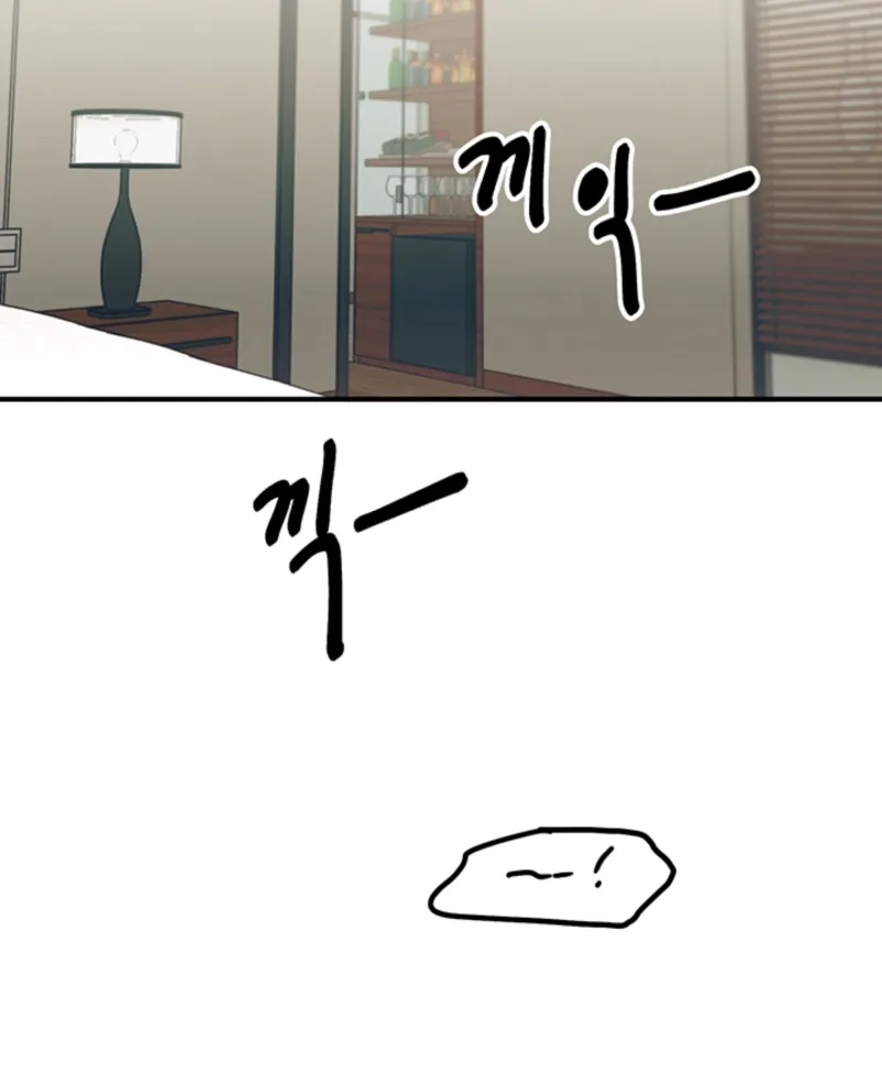 Killing My Honey Chapter 5 page 72 - 